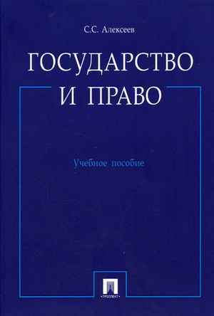 тренажеры для похудения купить