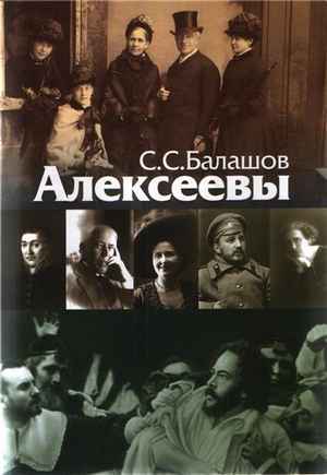 диета малахов