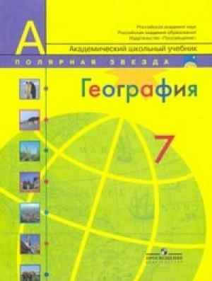 скипидар для похудения