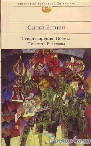 грейфруктовая диета