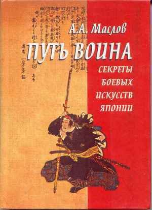 основы диетологии