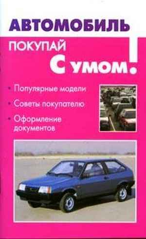 диета миркин