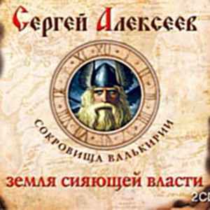 диета волков