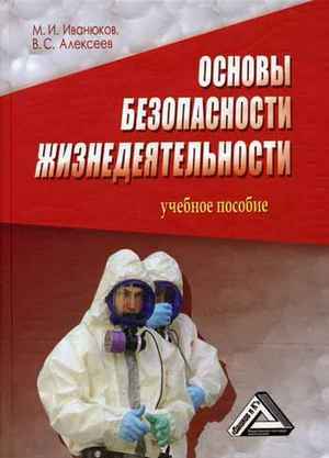 правильное питание для котов