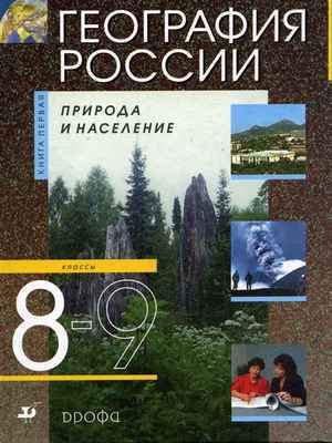 диета описторхоз