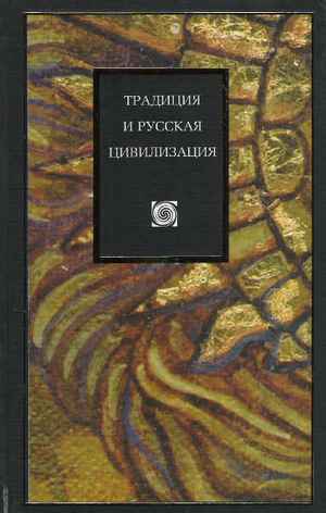расчет похудение