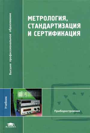чай молоко диета